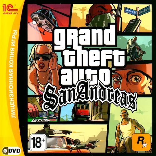 Grand Theft Auto: San Andreas
