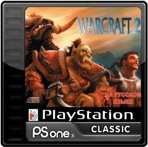Warcraft II - The Dark Saga