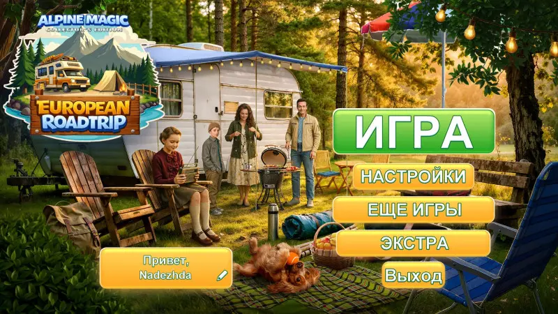 European Roadtrip: Alpine Magic