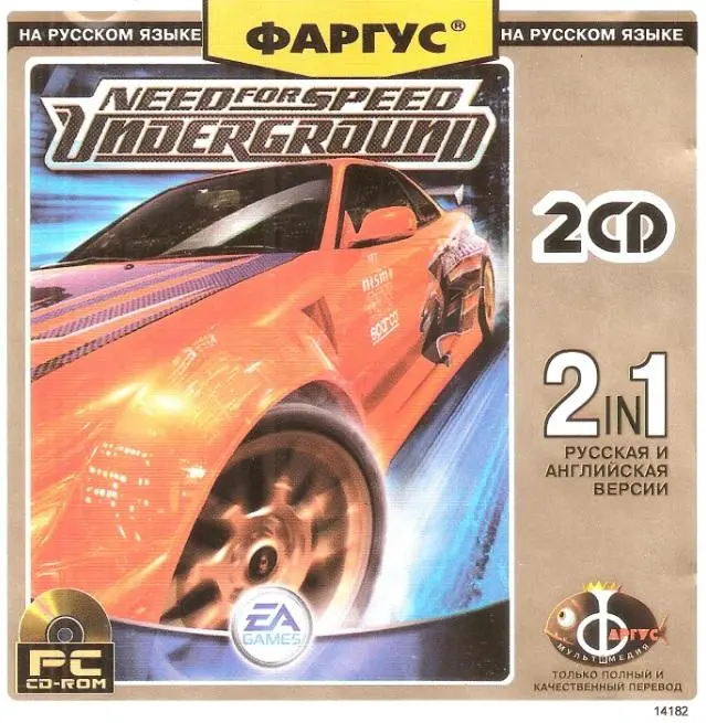 Need for Speed: Underground