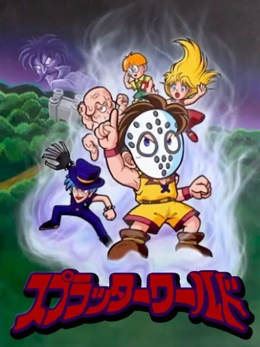 Splatterworld: Rick to Kyoufu no Daiou