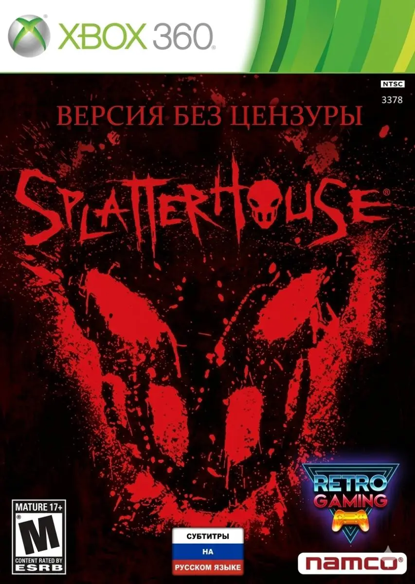 Splatterhouse (Версия без цензуры)