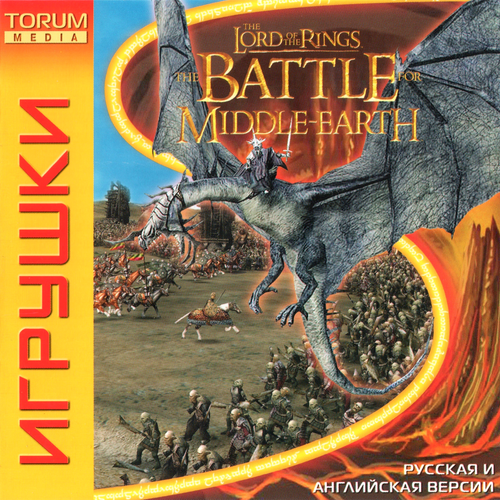 The Lord of the Rings: The Battle for Middle-earth