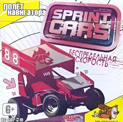 Sprint Cars: Road to Knoxville