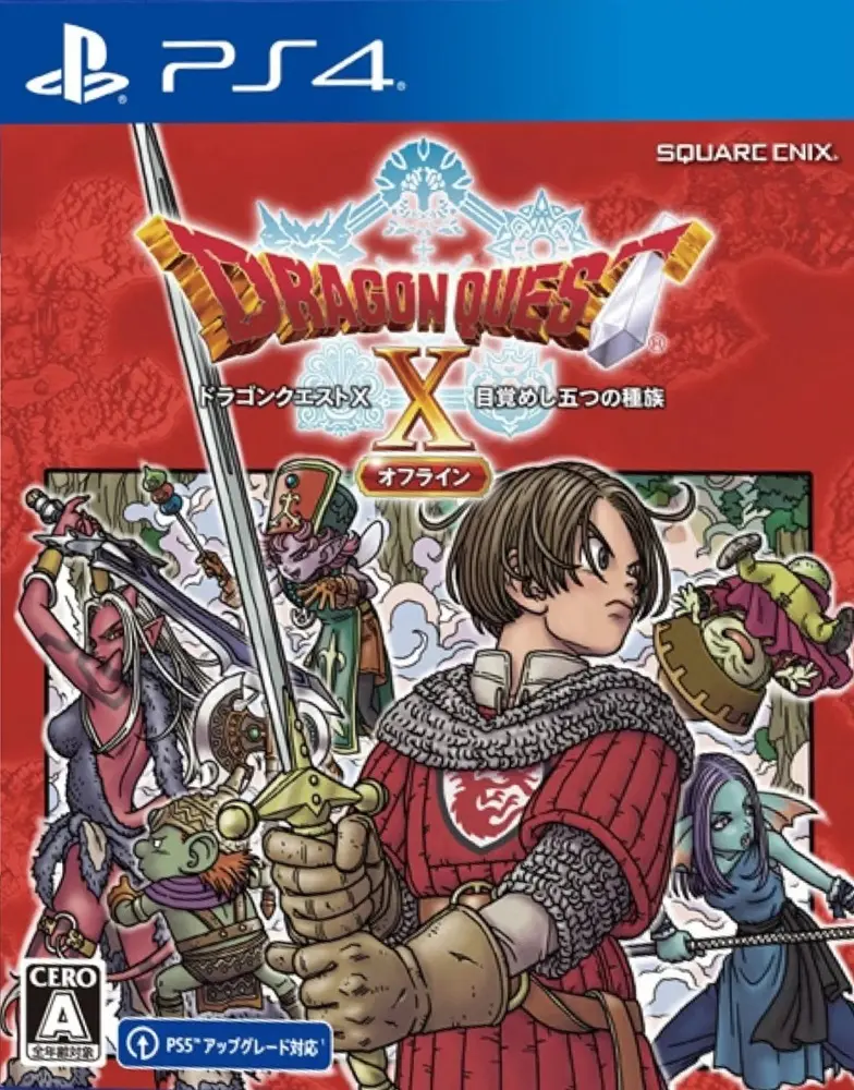 Dragon Quest X: Rise of the Five Tribes Offline