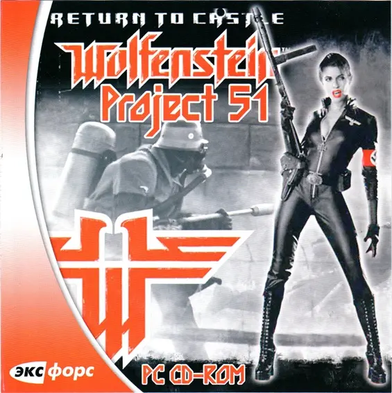 Return to Castle Wolfenstein: Project 51
