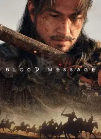 Blood Message