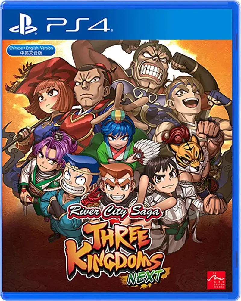 River City Saga: Three Kingdoms Next/Three Kingdoms